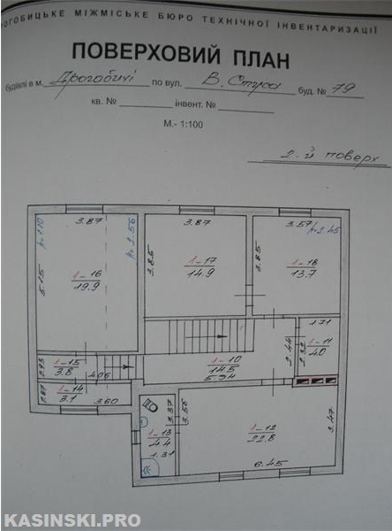 Продаж будинку. Трускавець. Львівська область-57