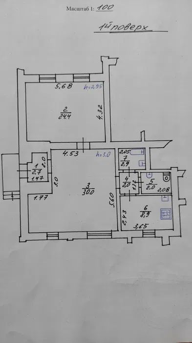 Купити квартиру. Борислав. Львівська область-13