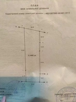 Продаж будинку. Далява. Львівська область-6