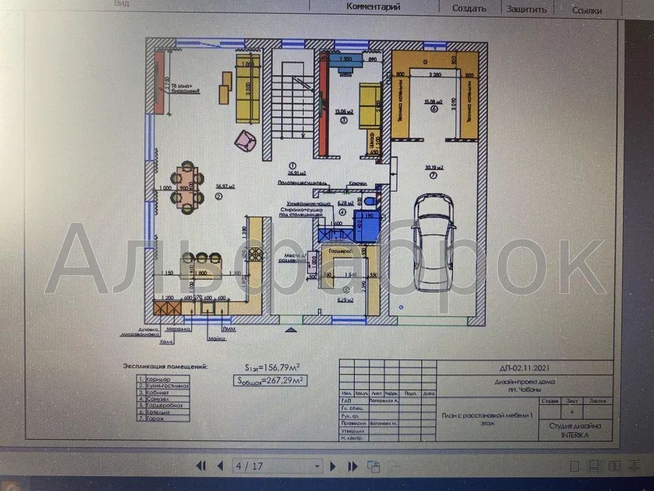 Продаж будинку. Київ. Київська область-11