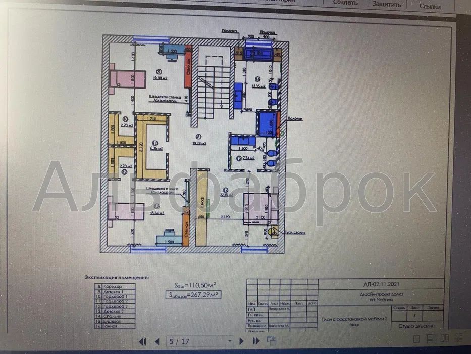 Продаж будинку. Київ. Київська область-12