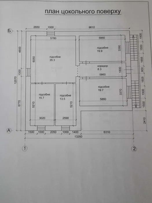 Продаж будинку. Київ. Київська область-21