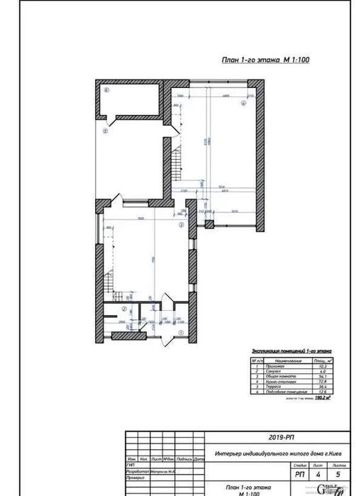 Продаж будинку. Київ. Київська область-9