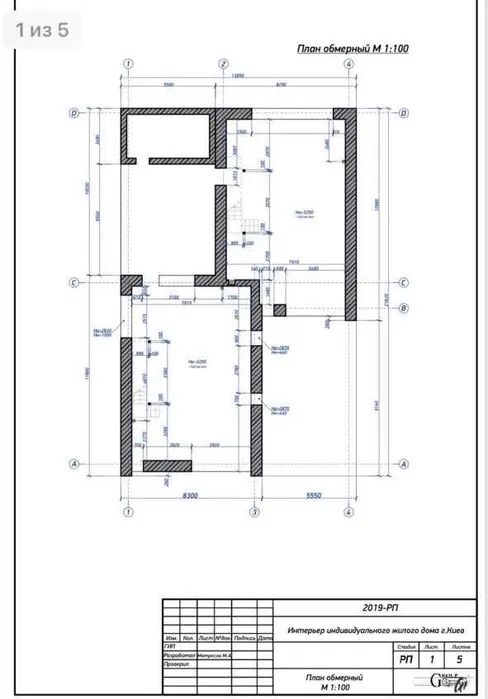 Продаж будинку. Київ. Київська область-11