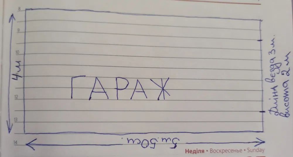 Оренда гаражу. Київ. Київська область-2